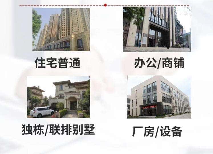 麻山区抵押房产贷款