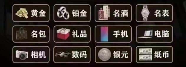 麻山区回收奢侈品