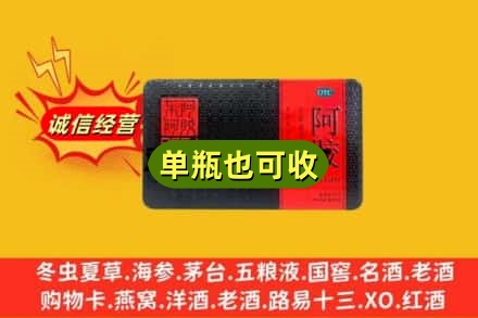麻山区回收阿胶