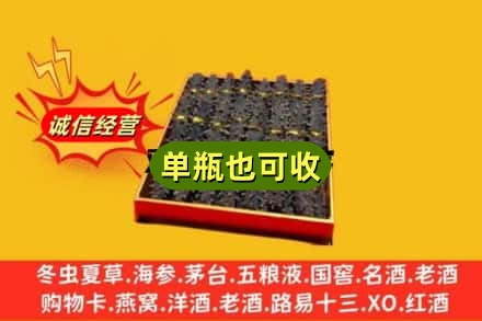 麻山区回收海参