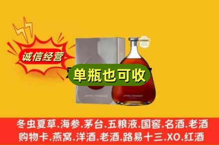 麻山区诚信回收名仕