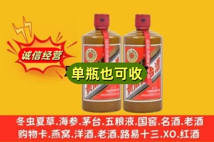 麻山区诚信回收精品茅台