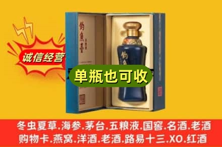 麻山区附近回收钓鱼台