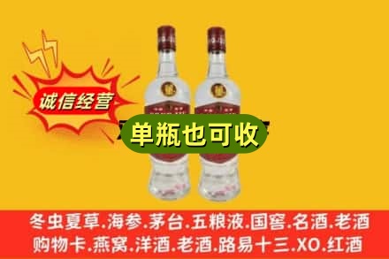 麻山区回收董酒