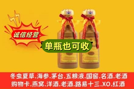 麻山区回收15年茅台