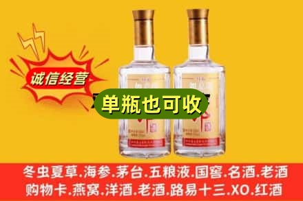 麻山区回收郎酒